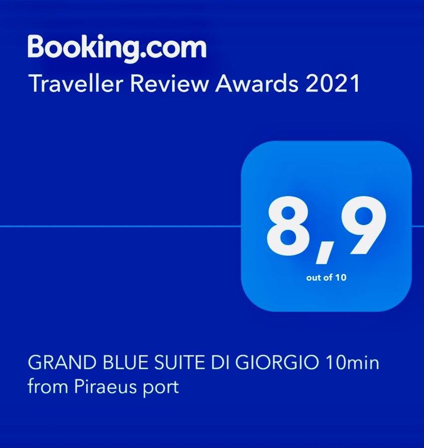 Grand Blue Di Giorgio 10min From Port Piräus
